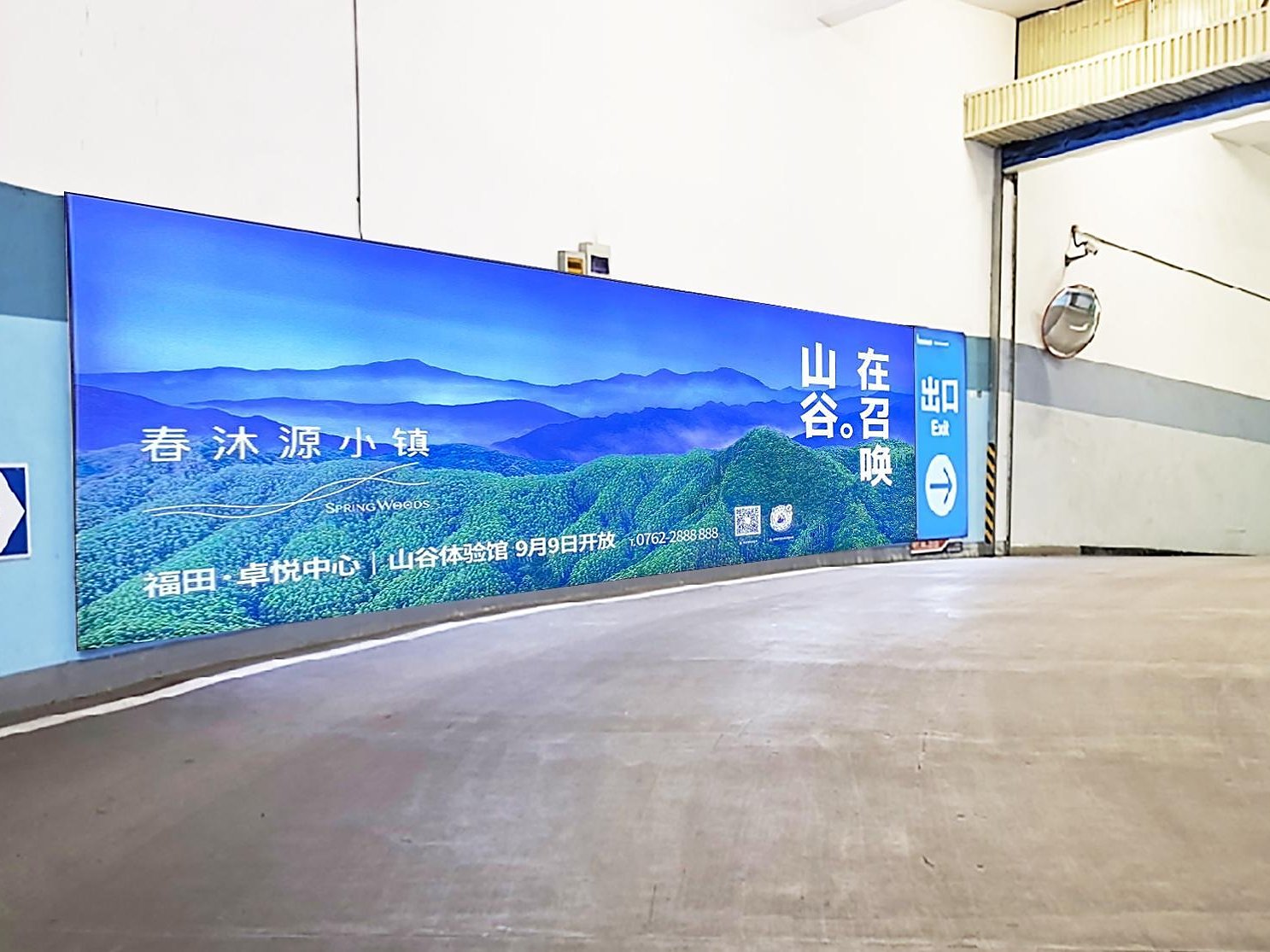 通道灯箱实景